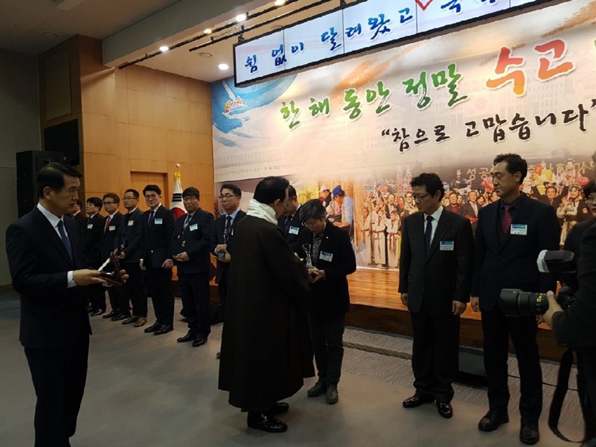 1.예천군보건소, 2017년 저 출산 극복사업 평가‘우수기관’선정!